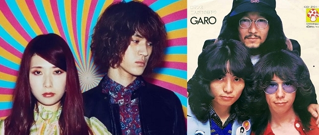 【音楽コラボちゃん】GLIM SPANKYの『未完成なドラマ』とGAROの名曲『地球はメリーゴーランド』の共演なのよ!!