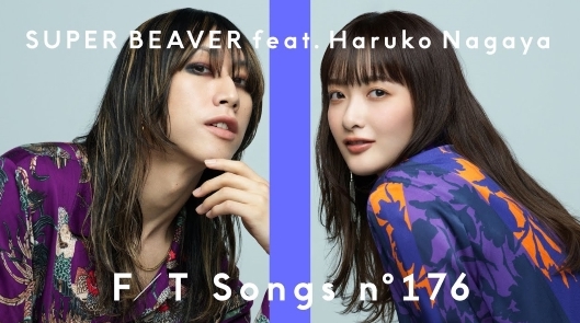 【スーパービーバー】SUPER BEAVER feat. 長屋晴子の♪『 東京』THE FIRST TAKEがグッドなポップロックだよね～!!