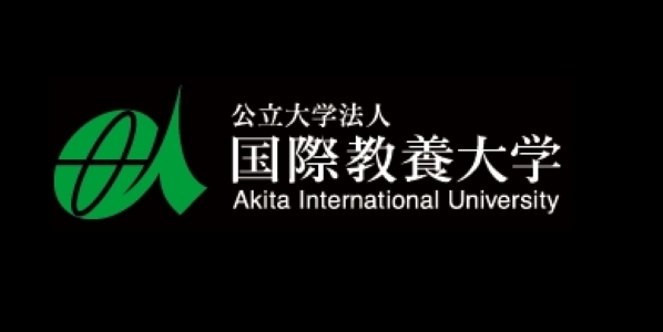 偏差値70の秋田県が運営する超難関大学『国際教養大学』が凄い!! 受験生に大人氣のイケてる大学を徹底研究だ～!!