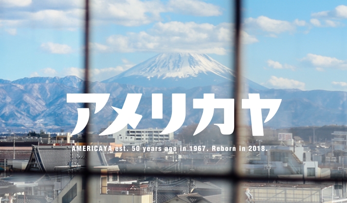 【街おこし隊】山梨県韮崎市の商店街にある地域のシンボル『アメリカヤビル』に地方活性化のアイディアを見た～!?