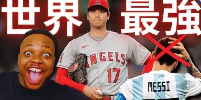 【祝・2023年MVP!!】大谷翔平こそが『歴史上最高のスポーツ選手だ』とアメリカメデイアが認めた動画がこれだ～!