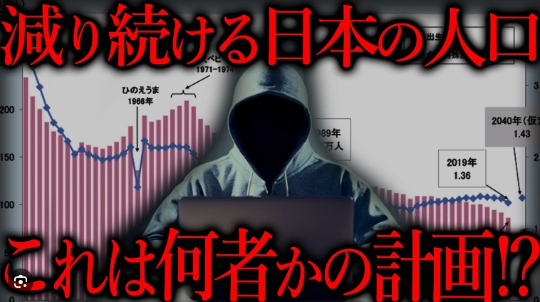 【これが日本の未来の姿か!?】日本において少子高齢化が止まらない本当の理由とは何なのか？その意外な○○とは!?